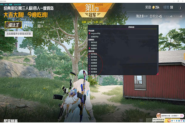 CF外挂幽灵视频软件效果